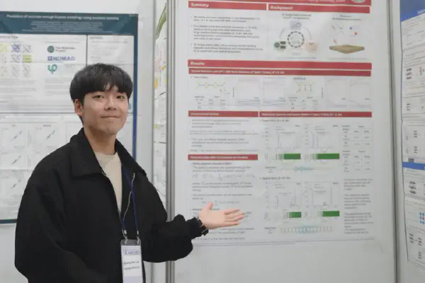 2025/12 <br> Byeongchan at 2025 ICAMD