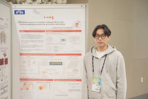 2025/12 <br> Dongsin at 2025 ICAMD