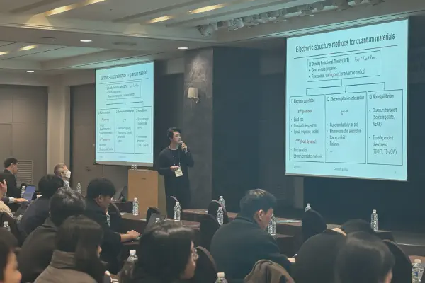 2025/12 <br> Sogang G-LAMP Workshop at Busan