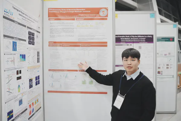 2025/12 <br> Sungbin at 2025 ICAMD